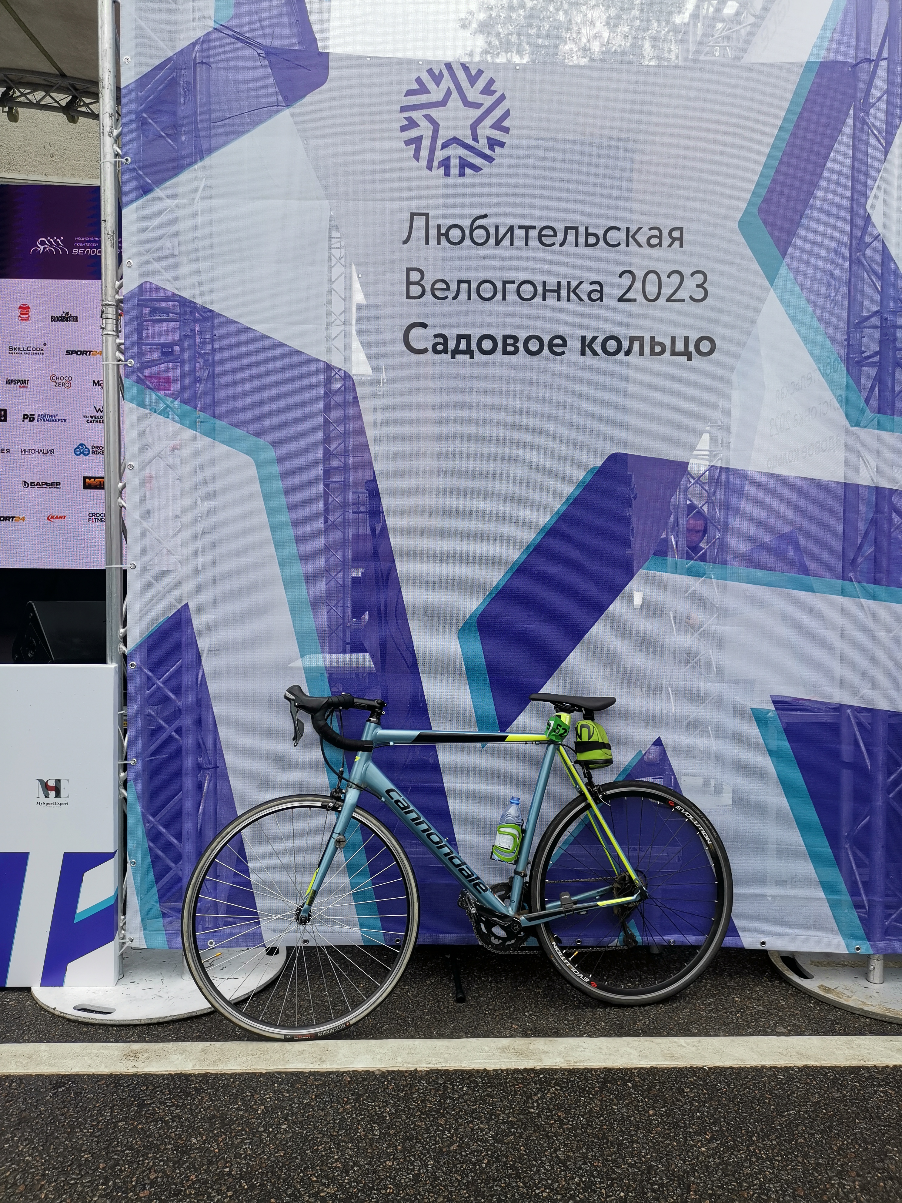 Садовое Кольцо 2023