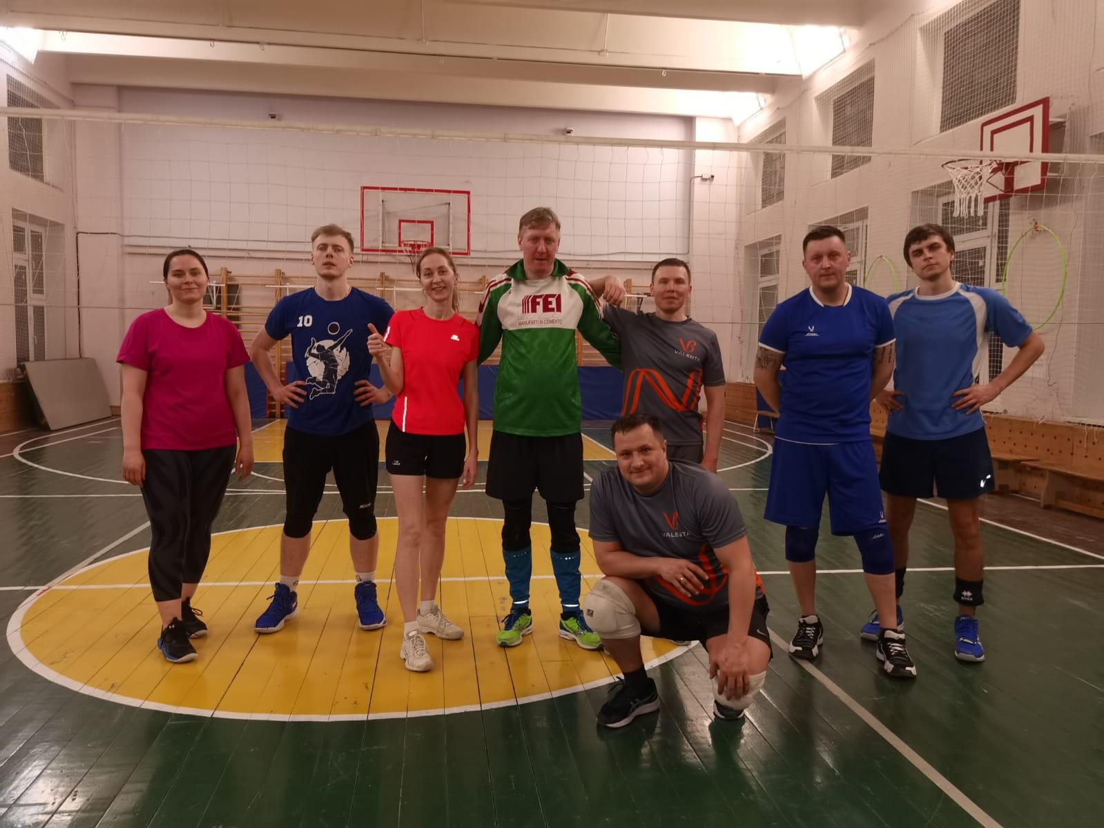 Волейбол